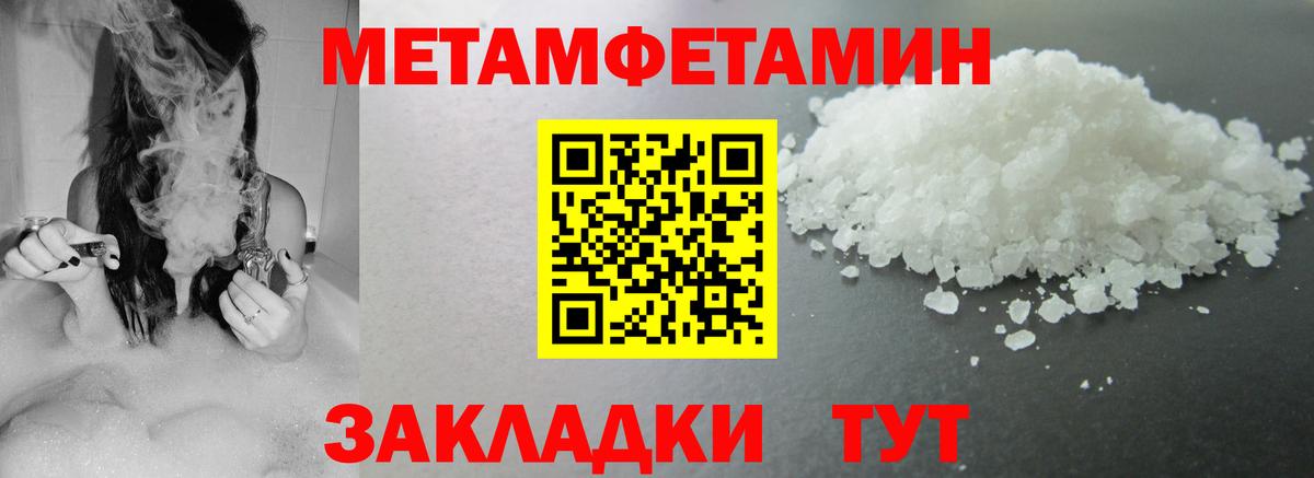 Амфетамин 98% Северск