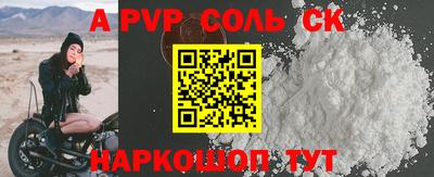 ALPHA-PVP Бугуруслан