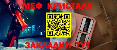 MESCALINE Бузулук