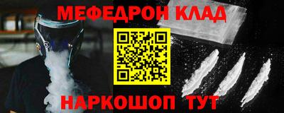 MESCALINE Бузулук