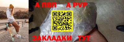 ALPHA-PVP Бугуруслан