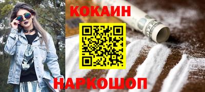 MESCALINE Бузулук