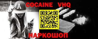 MESCALINE Бузулук