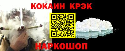 соль ск Будённовск
