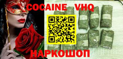 ALPHA-PVP Бугуруслан