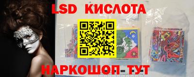 MESCALINE Бузулук
