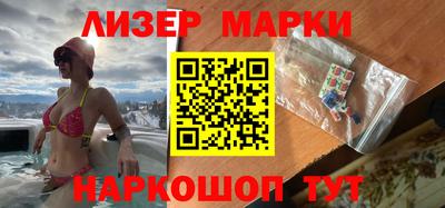 соль ск Будённовск