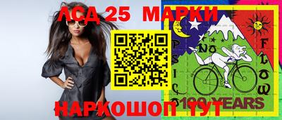 MESCALINE Бузулук