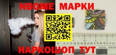 MESCALINE Бузулук