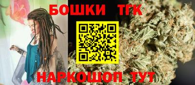 MESCALINE Бузулук