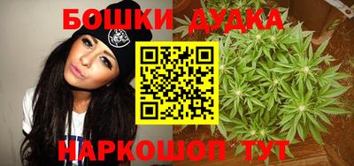 MESCALINE Бузулук