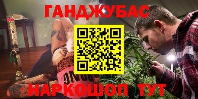 MESCALINE Бузулук