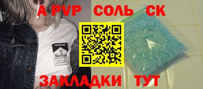 ALPHA-PVP Бугуруслан