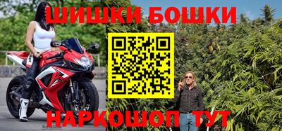 соль ск Будённовск