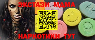 MESCALINE Бузулук