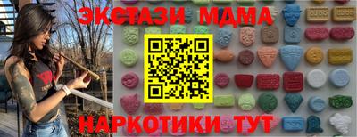 MESCALINE Бузулук
