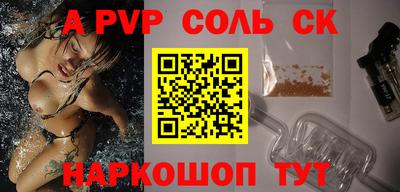 ALPHA-PVP Бугуруслан
