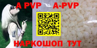 ALPHA-PVP Бугуруслан