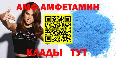 ALPHA-PVP Бугуруслан