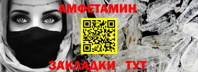 ALPHA-PVP Бугуруслан