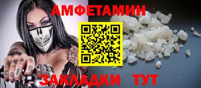 соль ск Будённовск