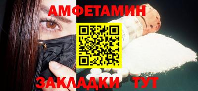 ALPHA-PVP Бугуруслан