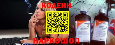MESCALINE Бузулук