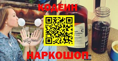 соль ск Будённовск