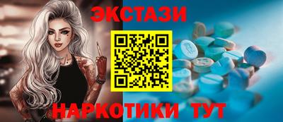 соль ск Будённовск