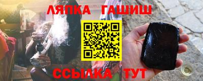 соль ск Будённовск
