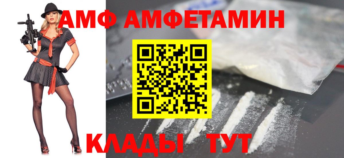 МЕТАМФЕТАМИН витя  Вход с VPN  МЕТАМФЕТАМИН  Северск  МЕТАМФЕТАМИН витя 