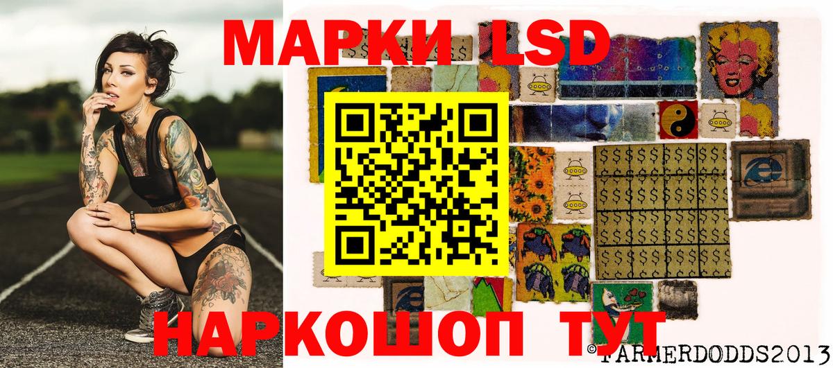 Марки 25I-NBOMe 1500мкг  Вход с VPN  Марки 25I-NBOMe 1500мкг  Северск 